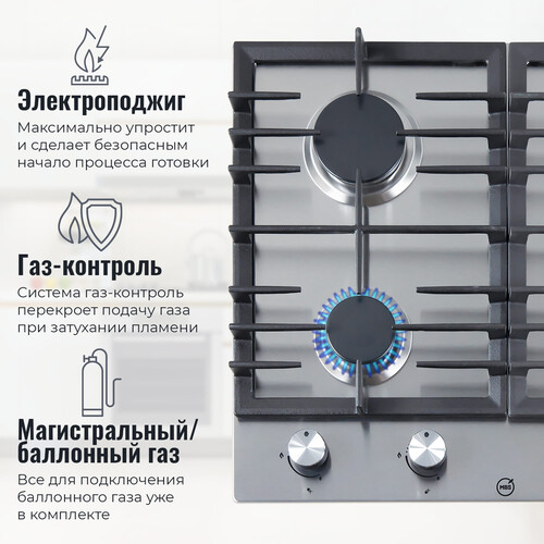 Купить Газовая варочная поверхность MBS PG-602  7922691. Характеристики, отзывы и цены в Донецке
