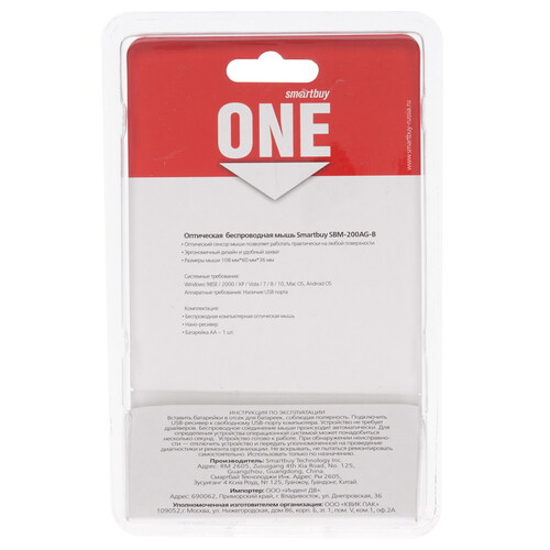 Купить Мышь беспроводная Smartbuy ONE 200AG [SBM-200AG-B] голубой  1643697. Характеристики, отзывы и цены в Донецке