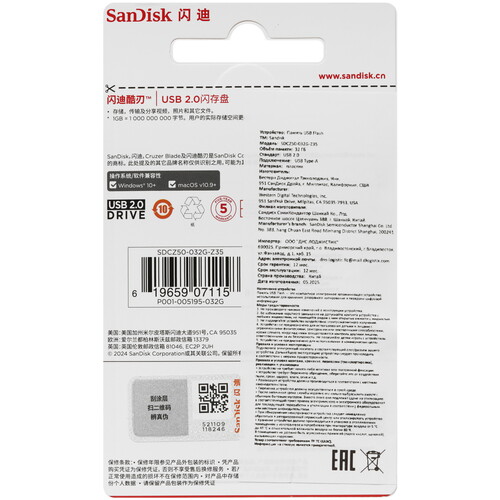 Купить Память USB Flash 32 ГБ SanDisk Cruzer Blade [SDCZ50-032G-Z35]  5629480. Характеристики, отзывы и цены в Донецке