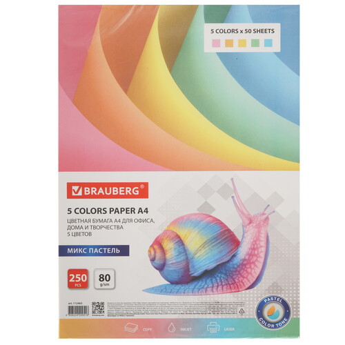 Купить Бумага BRAUBERG 112463 голубой, желтый, зеленый, оранжевый  5362676. Характеристики, отзывы и цены в Донецке