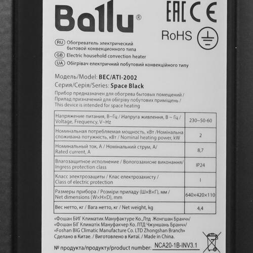 Купить Конвектор Ballu Apollo digital INVERTER BEC/ATI-2002  9976825. Характеристики, отзывы и цены в Донецке