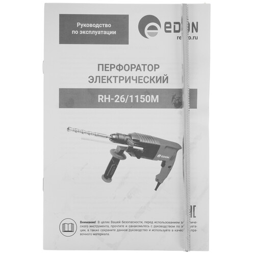Купить Перфоратор Edon RH-26/1150M  9296510. Характеристики, отзывы и цены в Донецке