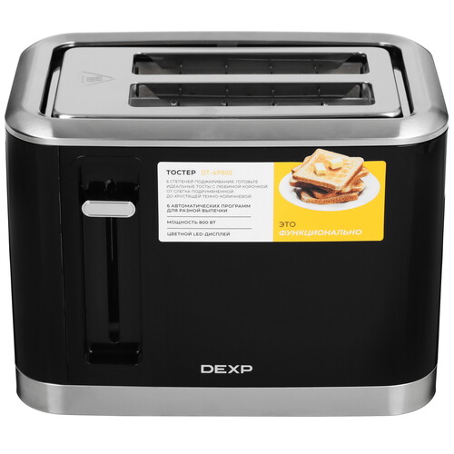 Купить Тостер DEXP DT-6P800 черный  9153829. Характеристики, отзывы и цены в Донецке