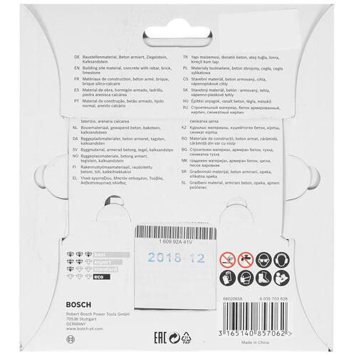 Купить Диск алмазный Bosch 2608615029  1177342. Характеристики, отзывы и цены в Донецке