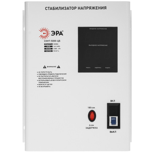 Купить Стабилизатор напряжения ЭРА СННТ-5000-ЦБ  9391542. Характеристики, отзывы и цены в Донецке