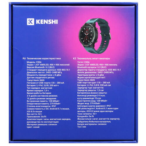 Купить Смарт-часы KENSHI C55A  9030584. Характеристики, отзывы и цены в Донецке