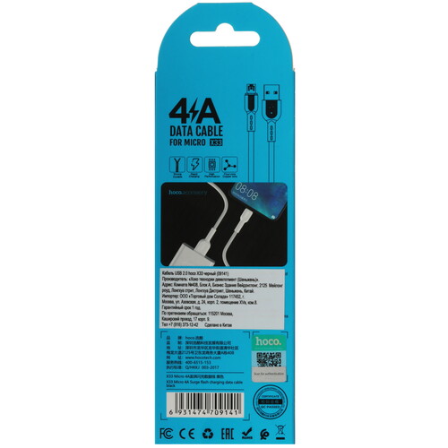 Купить Кабель круглый Hoco micro USB - USB 2.0 Type-A черный 1 м  5470823. Характеристики, отзывы и цены в Донецке