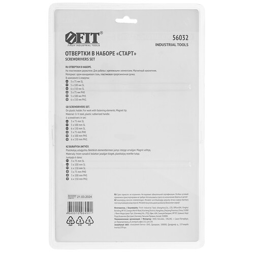 Купить Набор отверток FIT 56032  9116966. Характеристики, отзывы и цены в Донецке