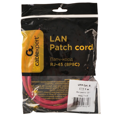 Купить Патч-корд Cablexpert PP6U-1M/R  9154473. Характеристики, отзывы и цены в Донецке