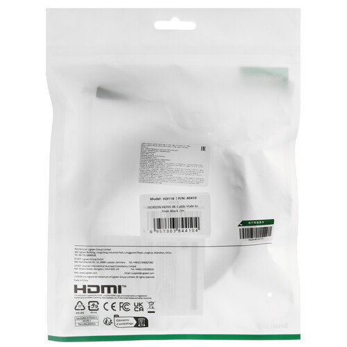 Купить Кабель  Ugreen HDMI - HDMI, 2 м  9983683. Характеристики, отзывы и цены в Донецке