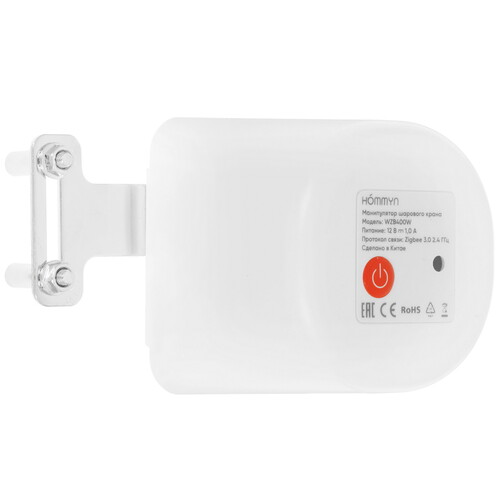 Купить Манипулятор крана Hommyn WZB400W  5458404. Характеристики, отзывы и цены в Донецке