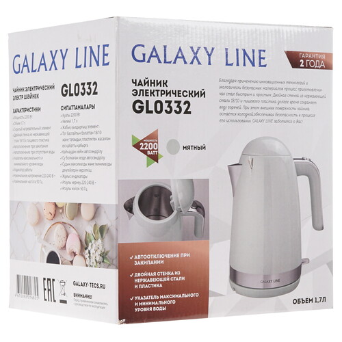 Купить Электрочайник Galaxy GL 0332 зеленый  9981103. Характеристики, отзывы и цены в Донецке