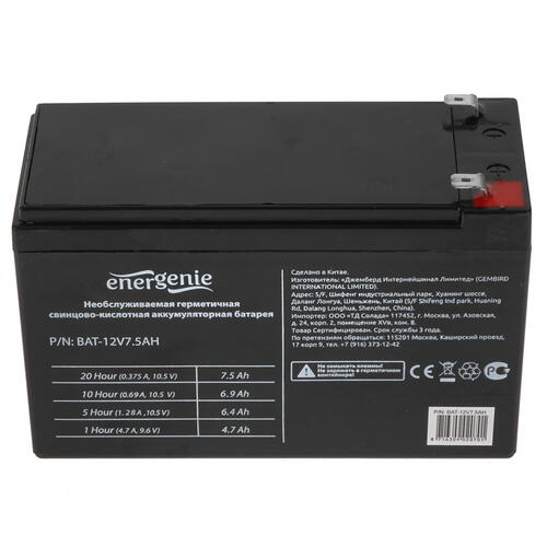 Купить Аккумуляторная батарея для ИБП Energenie BAT-12V7.5AH  5339573. Характеристики, отзывы и цены в Донецке