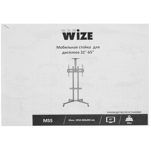 Купить Стойка с кронштейном Wize Pro M55  4866385. Характеристики, отзывы и цены в Донецке