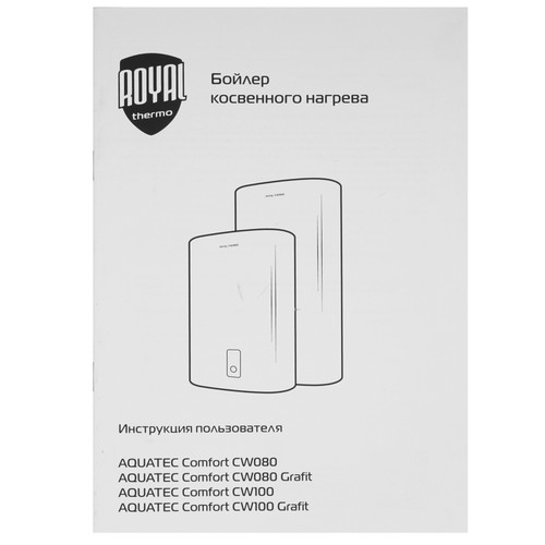 Купить Бойлер косвенного нагрева Royal Thermo AQUATEC Comfort CW080 Grafit  9303182. Характеристики, отзывы и цены в Донецке