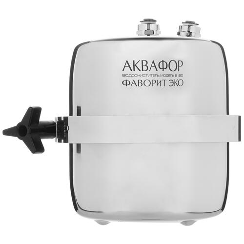 Купить Проточный питьевой фильтр Аквафор В150 Фаворит ЭКО  1259790. Характеристики, отзывы и цены в Донецке