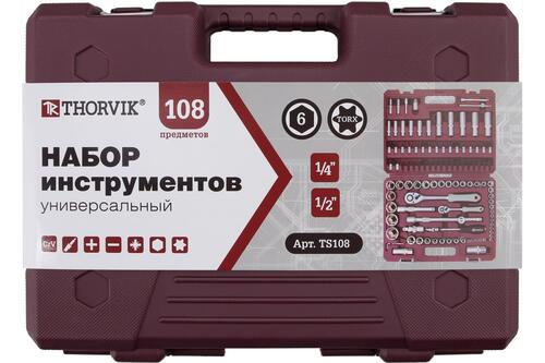 Купить Набор инструментов Thorvik TS108  9086611. Характеристики, отзывы и цены в Донецке