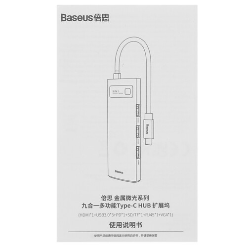 Купить Док-станция Baseus Metal Gleam Series  5428519. Характеристики, отзывы и цены в Донецке