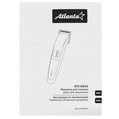 Купить Машинка для стрижки Atlanta ATH-6904 красный/черный  5304783. Характеристики, отзывы и цены в Донецке