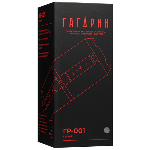 Купить Портативная колонка УРАЛ Гагарин ГР-001, серый  9081899. Характеристики, отзывы и цены в Донецке