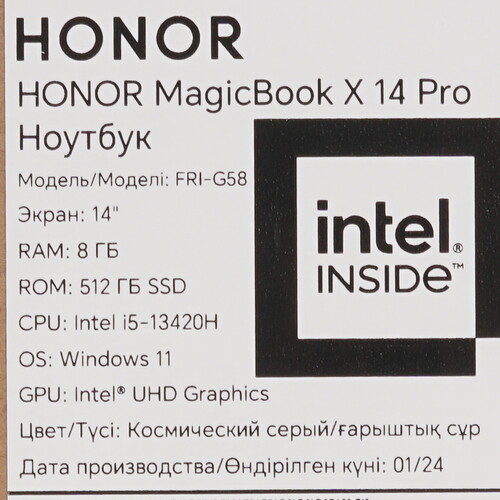 Купить 14" Ноутбук HONOR MagicBook X 14 2024 Pro Fermi-G5851A серый  5448004. Характеристики, отзывы и цены в Донецке