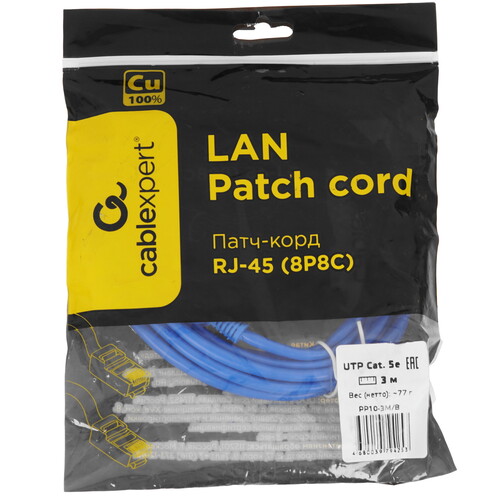 Купить Патч-корд Cablexpert PP10-3M/B  9154504. Характеристики, отзывы и цены в Донецке
