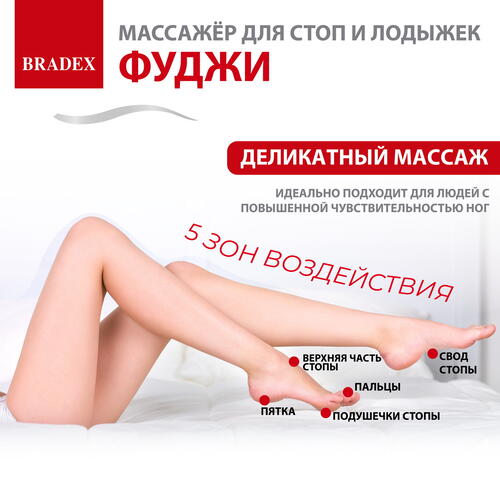 Купить Массажер компрессионный Bradex KZ 1173 серый  9083866. Характеристики, отзывы и цены в Донецке