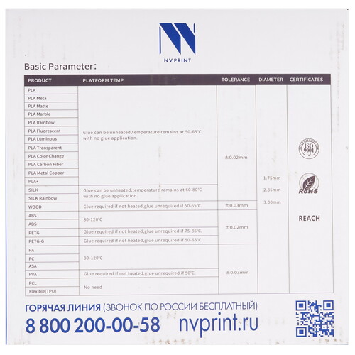 Купить Пластик NVPRINT PLA Noctilucen (Glow In the Dark) Green  9158605. Характеристики, отзывы и цены в Донецке