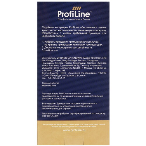 Купить Картридж ProfiLine PL-PFI-102BK черный  9129078. Характеристики, отзывы и цены в Донецке