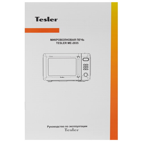 Купить Микроволновая печь TESLER ME-2035 бежевый  9316118. Характеристики, отзывы и цены в Донецке