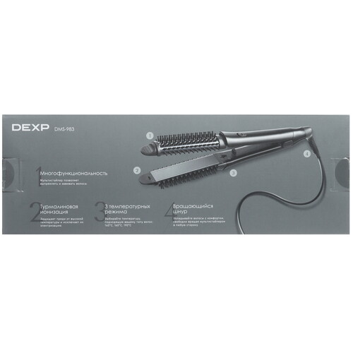 Купить Мультистайлер DEXP DMS-983  9123601. Характеристики, отзывы и цены в Донецке