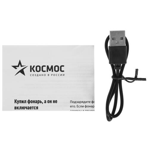 Купить Фонарь Космос Head3W  5064054. Характеристики, отзывы и цены в Донецке