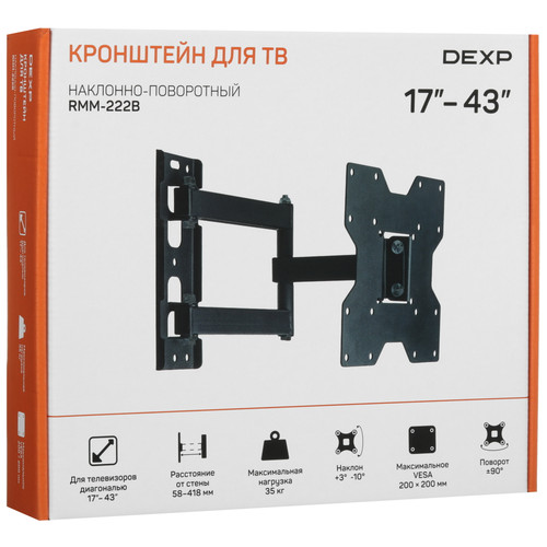 Купить Кронштейн для ТВ DEXP RMM-222B черный  9134714. Характеристики, отзывы и цены в Донецке