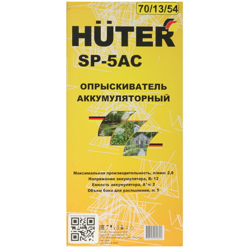 Купить Опрыскиватель аккумуляторный Huter SP-5AC  5462351. Характеристики, отзывы и цены в Донецке