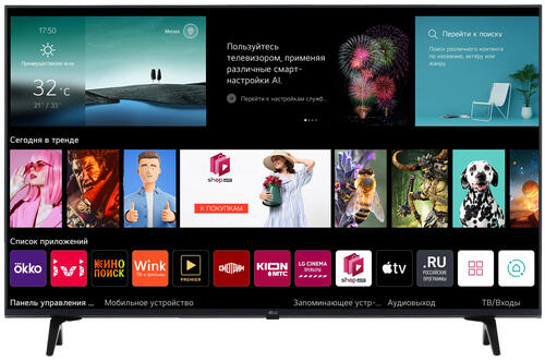 Купить 43" (108 см) LED-телевизор LG 43UT80006LA черный  5446537. Характеристики, отзывы и цены в Донецке