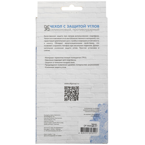 Купить Накладка  DF Angle Case для realme C61/ C63/ Note 60/ 60X прозрачный  5609375. Характеристики, отзывы и цены в Донецке
