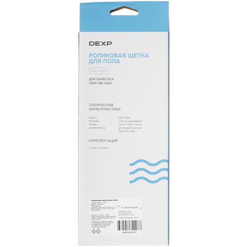 Купить Валик DEXP DW-H190R  5623399. Характеристики, отзывы и цены в Донецке