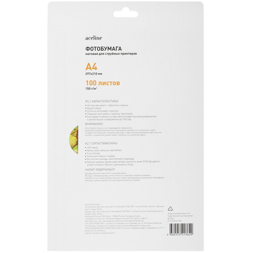 Купить Фотобумага Aceline Matte  5605195. Характеристики, отзывы и цены в Донецке