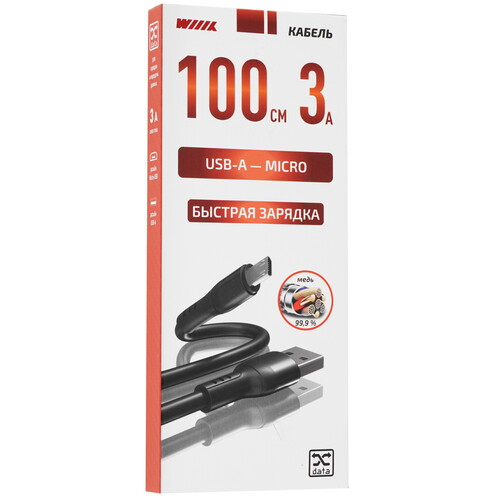 Купить Кабель круглый WIIIX micro USB - USB 2.0 Type-A черный 1 м  5488278. Характеристики, отзывы и цены в Донецке