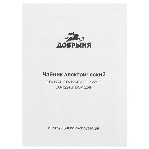 Купить Электрочайник Добрыня DO-1224G зеленый  9213033. Характеристики, отзывы и цены в Донецке