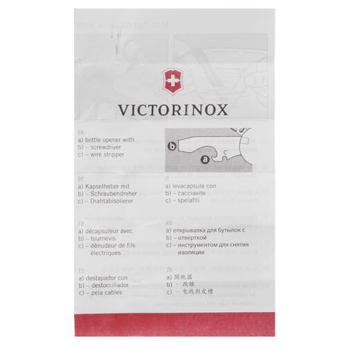 Купить Швейцарский нож Victorinox Recruit (0.2503)  5309780. Характеристики, отзывы и цены в Донецке