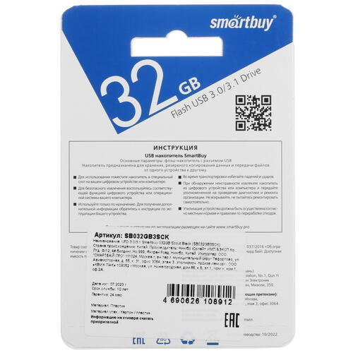 Купить Память USB Flash 32 ГБ Smartbuy Scout [SB032GB3SCK]  5441334. Характеристики, отзывы и цены в Донецке
