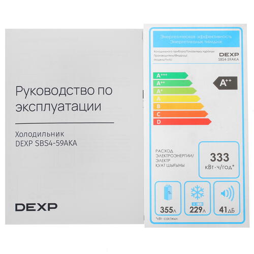 Купить Холодильник Side by Side  DEXP SBS4-59AKA синий  5400704. Характеристики, отзывы и цены в Донецке