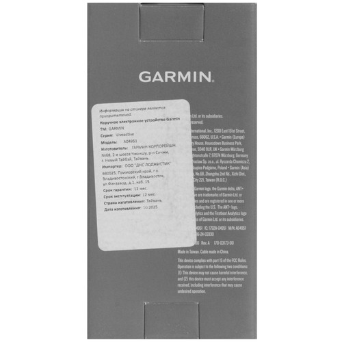 Купить Спортивные часы Garmin Vivoactive 6  5641804. Характеристики, отзывы и цены в Донецке