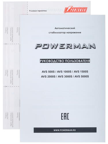 Купить Стабилизатор напряжения PowerMan AVS 1000S  1114569. Характеристики, отзывы и цены в Донецке