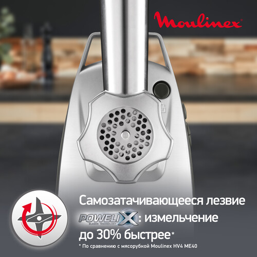 Купить Мясорубка электрическая Moulinex HV8 ME687832 черный  5323268. Характеристики, отзывы и цены в Донецке
