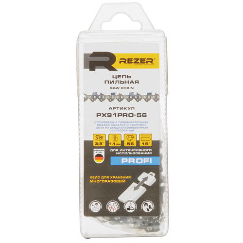 Купить Пильная цепь Rezer PX91PRO-56  5311180. Характеристики, отзывы и цены в Донецке