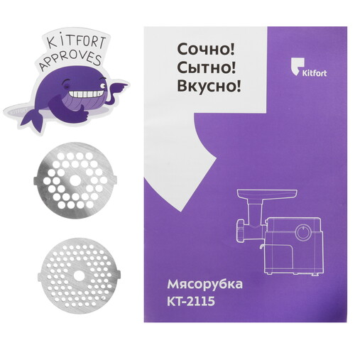 Купить Мясорубка электрическая Kitfort КТ-2115 серый  9057023. Характеристики, отзывы и цены в Донецке