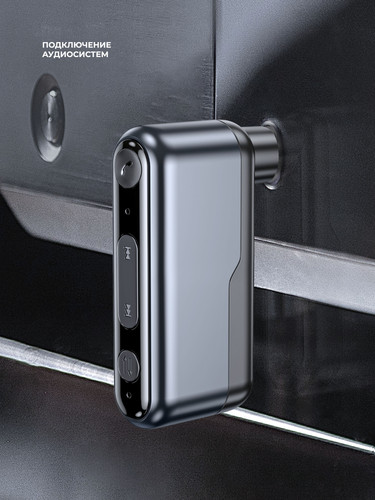 Купить Bluetooth адаптер Deppa Air  5923528. Характеристики, отзывы и цены в Донецке