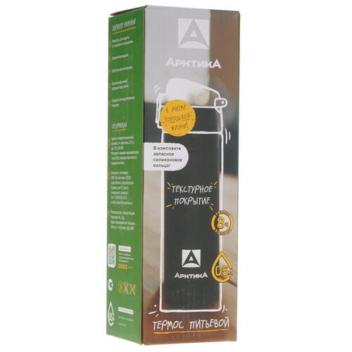 Купить Термокружка Арктика 705-500 черный  4813092. Характеристики, отзывы и цены в Донецке